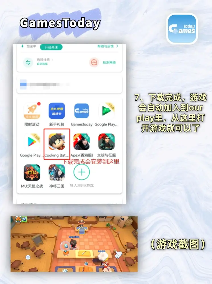爱游戏官方网站入口截图3